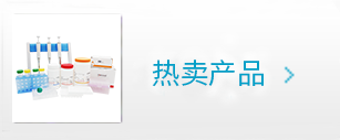 熱賣產品